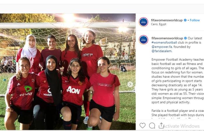 فيفا كأس العالم للسيدات تسلط الضوء على لاعبات بكرة القدم النسائية في مصر