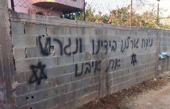 رعب وانتهاكات وشعارات عنصرية.. لماذا يكثف الصهاينة هجومهم على «سلفيت الضفة»؟