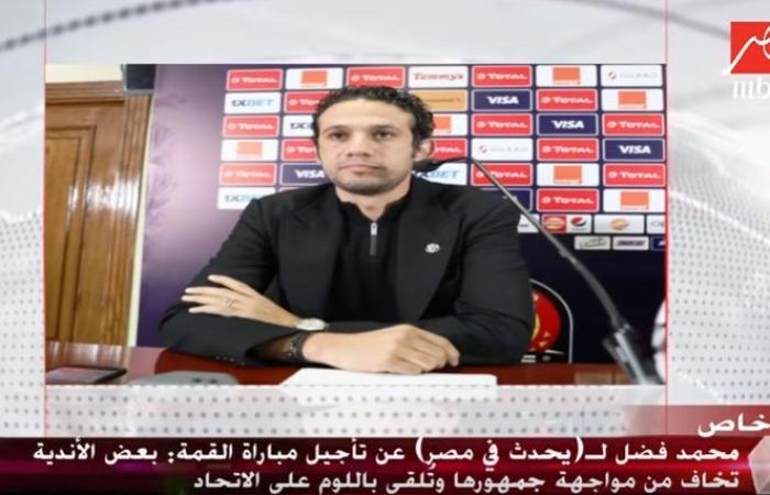 الوفد رياضة - فيديو.. محمد فضل يكشف حقيقة استقالته من مجلس الجبلاية موجز نيوز