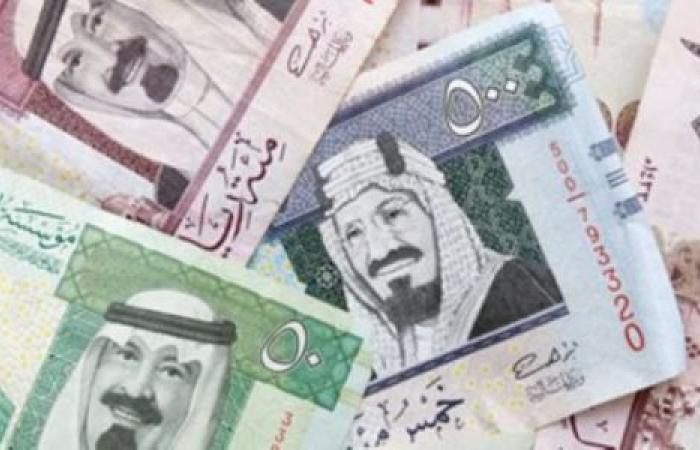 تعرف على سعر الريال السعودي اليوم الاثنين 21 أكتوبر 2019