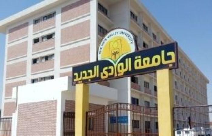 اخبار السياسه جامعة الوادي الجديد تعلن نتائج انتخابات اتحاد الطلاب بـ"الطب البيطري"