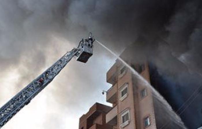 #اليوم السابع - #حوادث - السيطرة على حريق داخل شقة سكنية فى حلوان دون إصابات