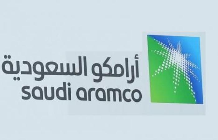 اكتتاب المؤسسات في أرامكو السعودية يجمع 189 مليار ريال