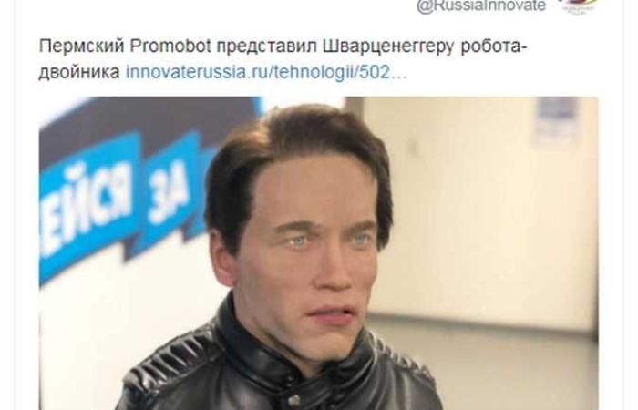 المصري اليوم - تكنولوجيا - «شوارزنيجر» يقاضي شركة روسية بسبب روبوت موجز نيوز