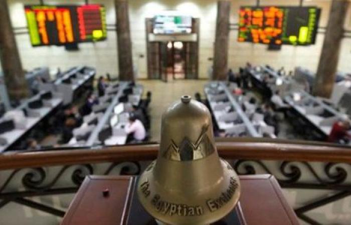 البورصة المصرية تخسر 20 مليار جنيه فى 10 دقائق