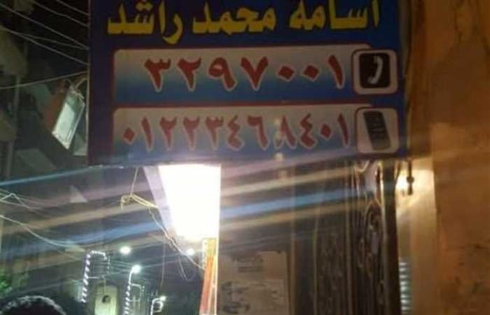 المصري اليوم - اخبار مصر- الأمن يشن حملة ليلية لتشميع مراكز الدروس الخصوصية (مُحدث بالصور) موجز نيوز
