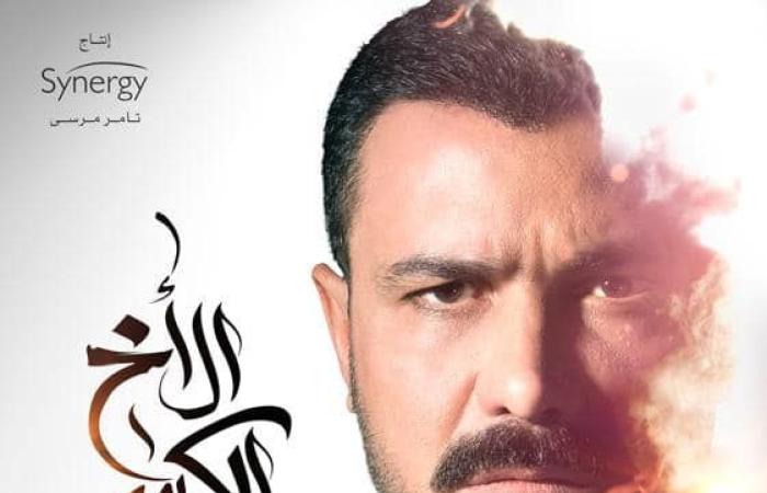 #اليوم السابع - #فن - نجوم مسلسلات الـ45 حلقة خارج دراما رمضان وأحمد صلاح حسنى استثناء
