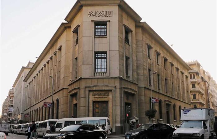 #المصري اليوم - مال - البنك المركزي يكشف حقيقة إصدار عملات فئة 500 جنيه يوليو المقبل موجز نيوز
