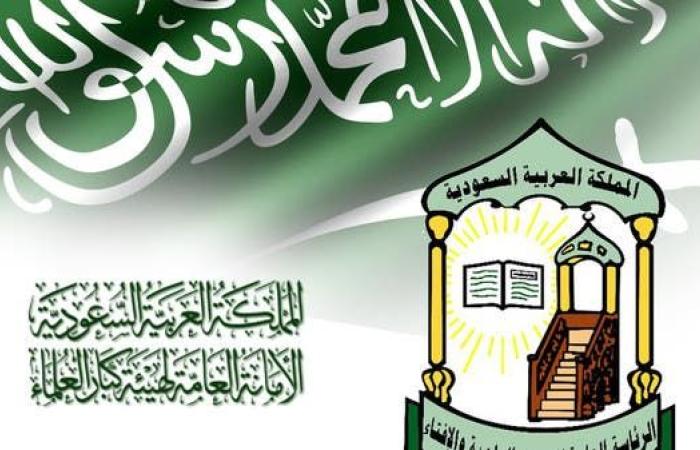 السعودية.. كبار العلماء توصي بالصلاة في البيت لهؤلاء