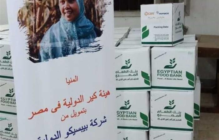 المصري اليوم - اخبار مصر- «عايشين بخيرها» مشروع لمساعدة الأسر التي تأثرت بجائحة كورونا (صور) موجز نيوز