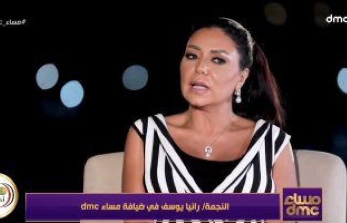 #اليوم السابع - #فن - رانيا يوسف: أحلى خروجة ليا قاعدة على النيل وآكل سميط ودقة
