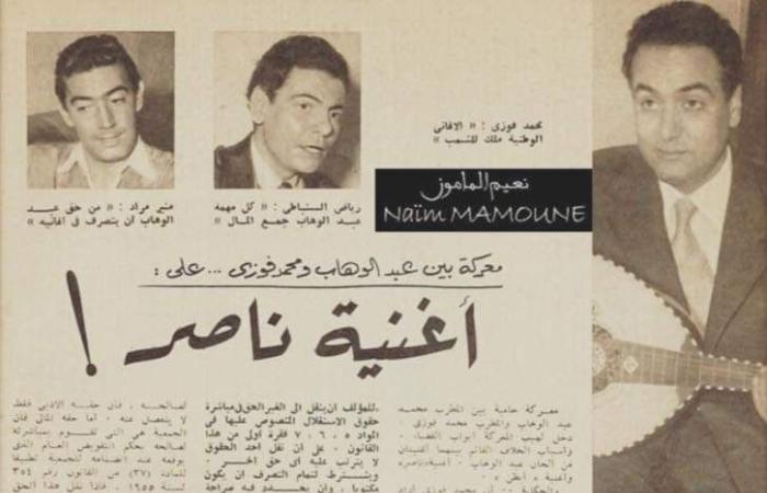 #اليوم السابع - #فن - قصة خلاف محمد فوزي وعبد الوهاب بسبب أغنية ناصر