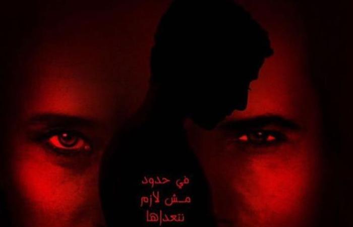 #اليوم السابع - #فن - نيللي كريم تروج لفيلمها الجديد "خط دم" مع ظافر عابدين