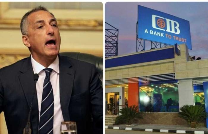 #المصري اليوم - مال - «المركزي» يؤكد تعيين رئيس غير تنفيذي جديد للبنك التجاري الدولي موجز نيوز