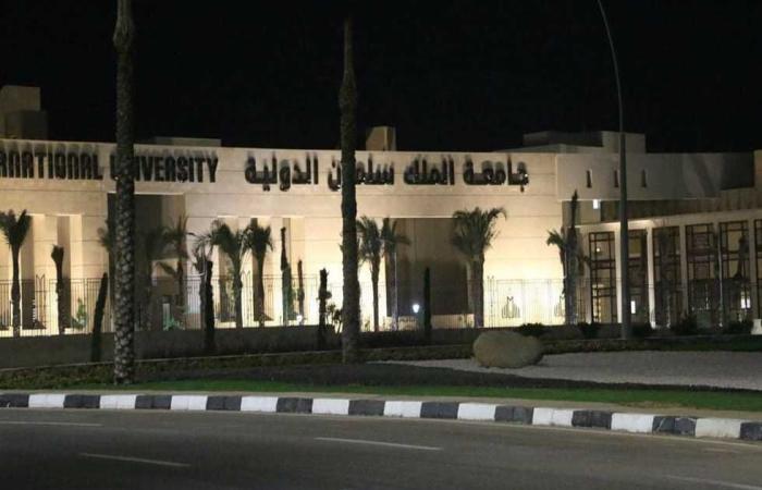 المصري اليوم - تكنولوجيا - جامعة الملك سلمان الدولية جاهزة للإفتتاح بعد انتهاء جميع الأعمال الإنشائية موجز نيوز