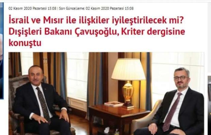 اخبار السياسه وزير خارجية أردوغان يتراجع: من الضروري تحسين علاقاتنا بمصر
