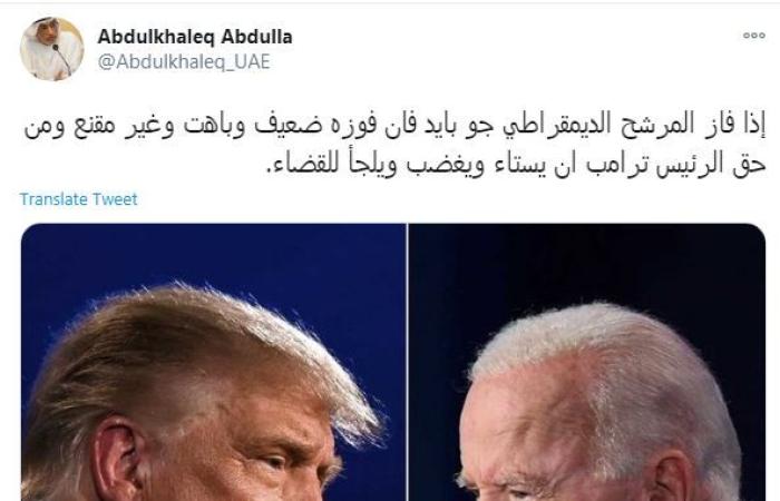 بايدن vs ترامب.. مشاهير الخليج منقسمون حول رئاسة أمريكا