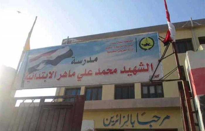 المصري اليوم - اخبار مصر- وفاة مدرس داخل مدرسة ابتدائية بالعريش موجز نيوز
