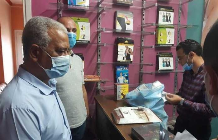 المصري اليوم - اخبار مصر- غلق مركز علاج طبيعي غير مرخص والتحفظ على أدوية مجهولة المصدر في بني سويف موجز نيوز