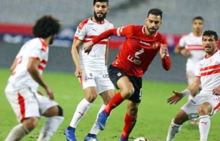 الوفد رياضة - تحديد موعد مباراتي الأهلي والزمالك في كأس مصر موجز نيوز