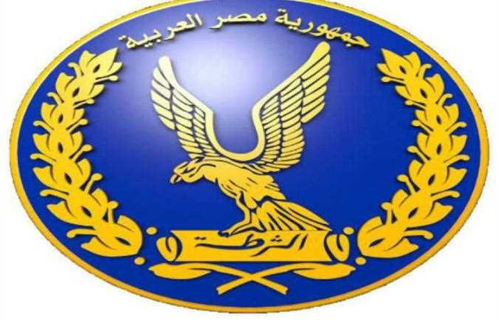 #المصري اليوم -#حوادث - «الداخلية» :القبض على 3 بحوزتهم 120 جوال بداخلها أحجار تحتوى على خام الذهب موجز نيوز
