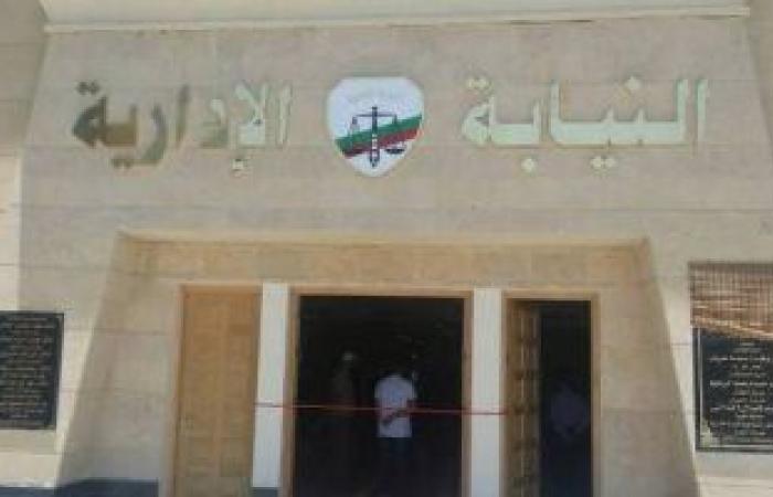 #اليوم السابع - #حوادث - النيابة الإدارية تحيل 3 مسئولين بإدارة شمال بورسعيد التعليمية لاضرارهم بالمال العام