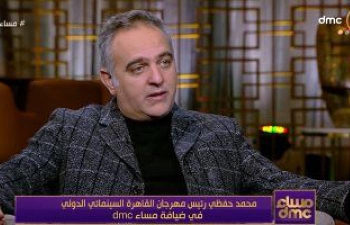 #اليوم السابع - #فن - محمد حفظى: وحيد حامد هو الأجدر بجائزة الهرم الذهبى التقديرية بمهرجان القاهرة