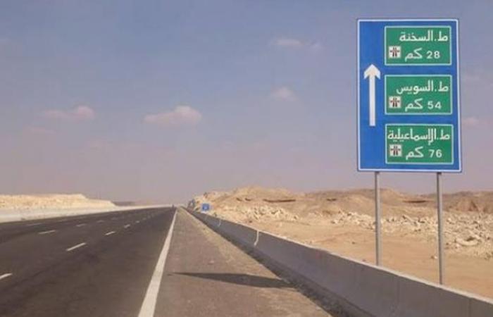الوفد -الحوادث - إعادة فتح طريق السويس الصحراوي بعد زوال الشبورة موجز نيوز