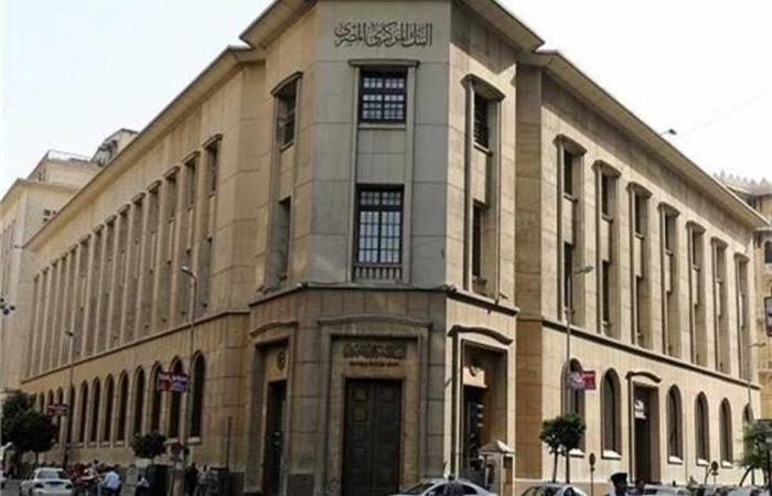 #المصري اليوم -#حوادث - وظائف جديدة في 4 بنوك.. تعرف على الشروط وطريقة التقدم موجز نيوز