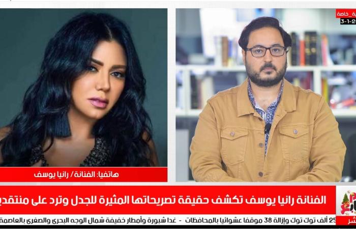 #اليوم السابع - #فن - رانيا يوسف لـ"تليفزيون اليوم السابع": المذيع استغلنى ولم أتوقع تلك الأسئلة