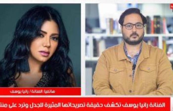#اليوم السابع - #فن - رانيا يوسف: أدمن صفحتى شير البرومو المثير للجدل وطلبت منه حذفه فورا