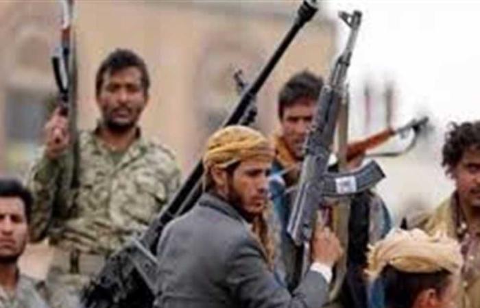 #المصري اليوم -#اخبار العالم - أمريكا تعتزم تصنيف حركة الحوثيين في اليمن منظمة إرهابية أجنبية موجز نيوز