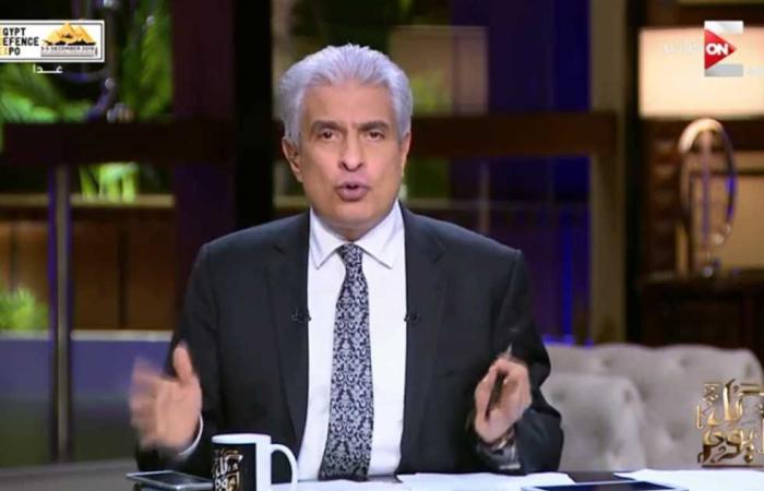 المصري اليوم - اخبار مصر- إيجابية مسحة كورونا الثالثة للإعلامي وائل الإبراشي موجز نيوز