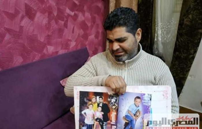 #المصري اليوم -#حوادث - والد «طفل أوسيم» المقتول: «حق فهد لازم يرجع» (صور) موجز نيوز