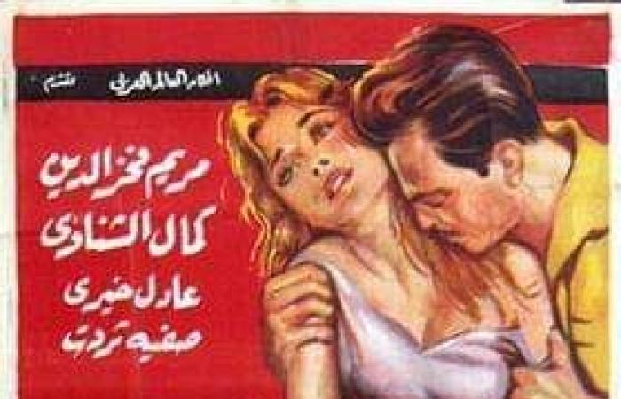 #اليوم السابع - #فن - ذكرى رحيله.. 5 أفلام صنعت العداوة بين إحسان عبد القدوس والرقابة