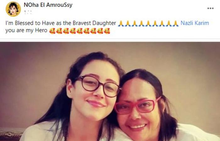 #اليوم السابع - #فن - ملكة الفايكنج..ابنة نهى العمروسى تشكر والدتها بعد إخلاء سبيلها فى"الفيرمونت"