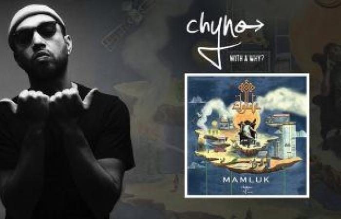 #اليوم السابع - #فن - "Chyno with a Why" يطلق ألبومه الجديد "مملوك".. اعرف التفاصيل كاملة