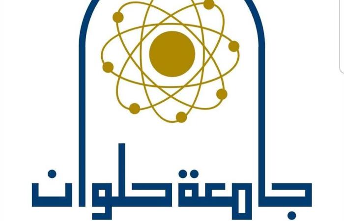 المصري اليوم - اخبار مصر- جامعة حلوان تنظم حوارًا مجتمعيًا لمناقشة المشكلات المجتمعية موجز نيوز