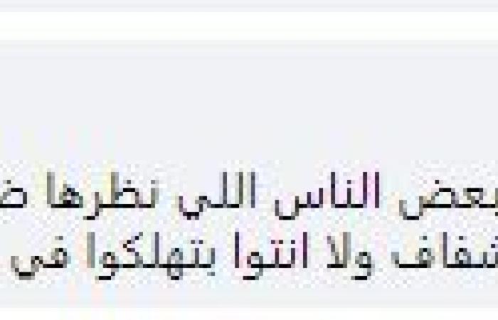 #اليوم السابع - #فن - نادر حمدى يرد على منتقدى فستان زفاف زوجته:" نظركوا ضعيف"