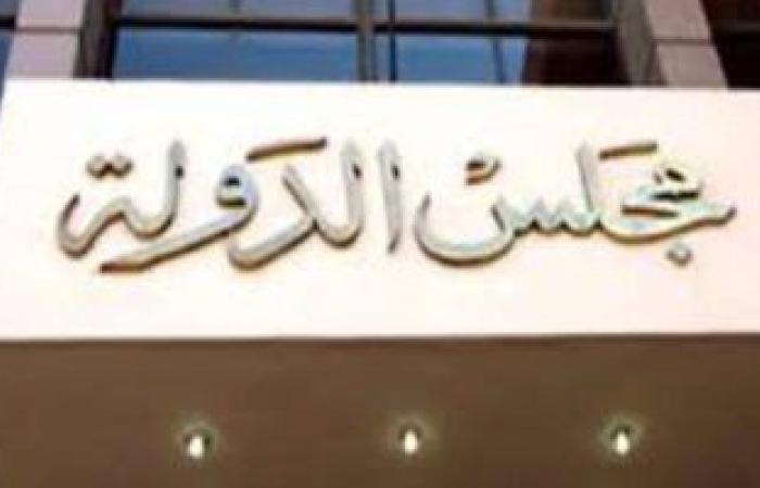 #اليوم السابع - #حوادث - المحكمة التأديبية تجازى موظفين بالاتصالات بتهمة ارتكاب مخالفات مالية وإدارية