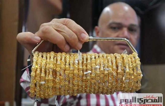 #المصري اليوم - مال - ارتفاع أسعار الذهب اليوم في مصر مساءً موجز نيوز