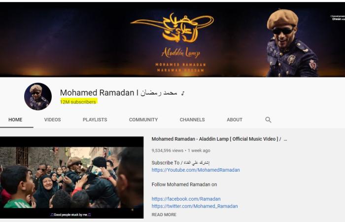 #اليوم السابع - #فن - محمد رمضان يحتفل بوصول قناته على يوتيوب إلى أكثر من 12 مليون مشترك.. فيديو