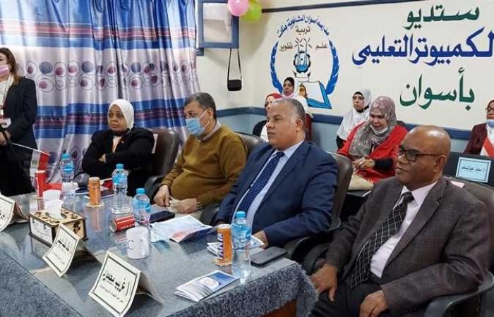 المصري اليوم - اخبار مصر- افتتاح استوديو الكمبيوتر التعليمي في مدرسة أسوان الثانوية بنات موجز نيوز