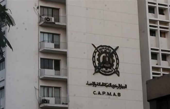 #المصري اليوم - مال - «المركزي للإحصاء»: انخفاض التضخم إلى 4.3% في يناير موجز نيوز