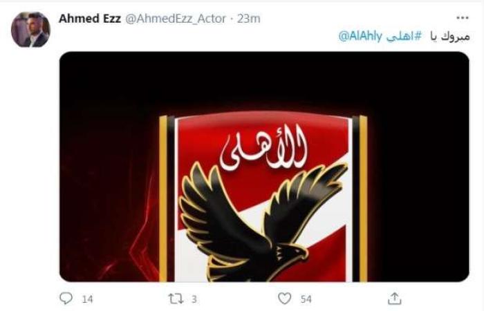 اخبار السياسه أحمد عز «الزملكاوي» يهنئ النادي الأهلي ببرونزية كأس العالم للأندية