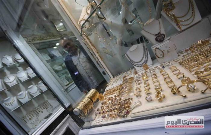 #المصري اليوم - مال - للمرة الثانية اليوم.. انخفاض كبير ومفاجئ لأسعار الذهب في الصاغة المحلية موجز نيوز