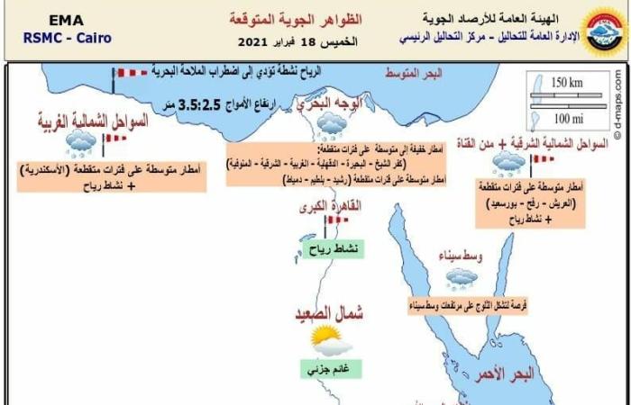 المصري اليوم - اخبار مصر- حالة الطقس اليوم ودرجات الحرارة في جميع محافظات مصر موجز نيوز