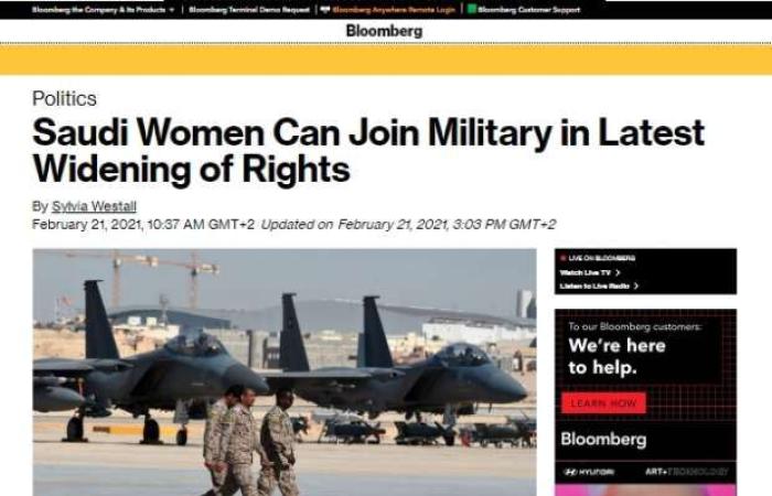 اخبار السياسه صحيفة سعودية: بدء التحاق النساء بالجيش وتكشف عن شروط قبولهن