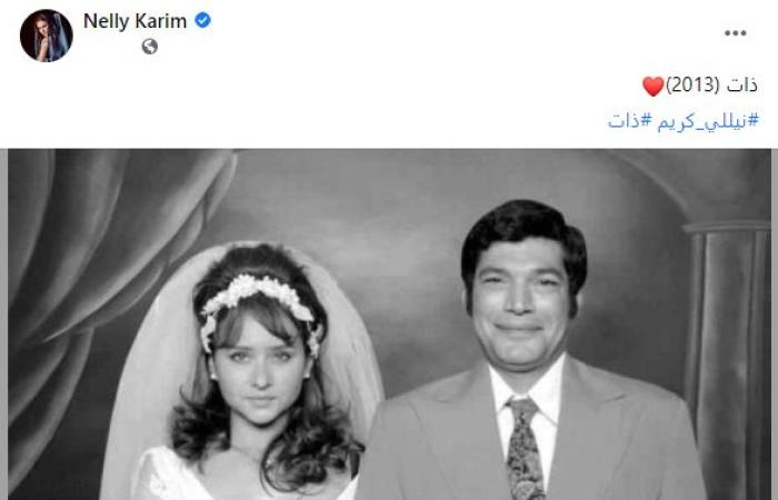 #اليوم السابع - #فن - نيللى كريم تستعيد ذكريات "ذات" بصورة زفافها على باسم سمرة ضمن أحداث المسلسل