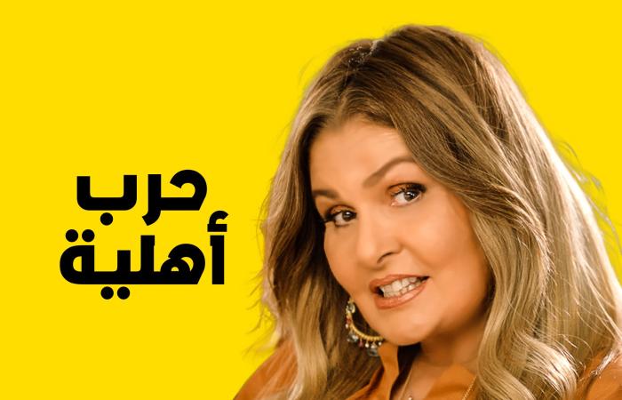 #اليوم السابع - #فن - تابع مسلسلات كبار النجوم على watch it لمدة 3 شهور بـ 120 جنيها فقط